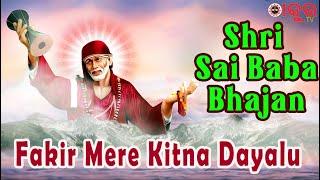 Sai Fakir Mere Kitna Dayalu  | SHIRDI SAI Most Powerful Bhajan | Thakuratv