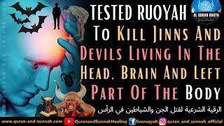 Ultimate Quran Ruqyah To Kill Jinns And Devils Living In The Head, Brain And Left Part Of The Body.