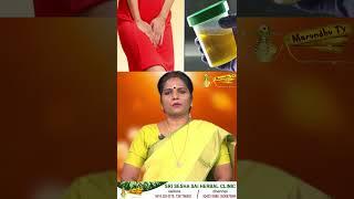 உடல் சூட்டை தணிக்கும் மூலிகை எண்ணெய்