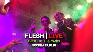 FLESH - INTERNAL, Крылья, Tokyo Drift и т.д. | LIVE, Moscow 2018 (THRILL PILL, Yanix)