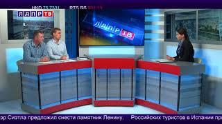 Александр Лукьянчиков  и Сергей Котов о  нарушении сроков сдачи нового ЖК "Пятницкие кварталы"