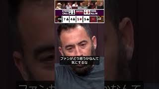 High Stakes Poker season10 EP14 #PR #dmmtv