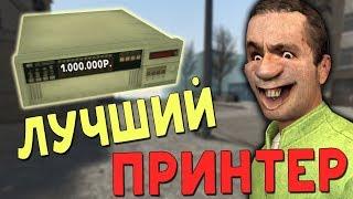 РП будни от Gubke! (Garry's Mod: DarkRP) №1