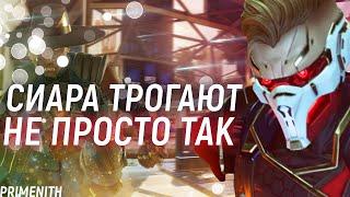 ПОДРОБНОСТИ ПРО РЕКВОРК РЕВЕНАНТА И СИАРА В 17 СЕЗОНЕ APEX LEGENDS | Апекс Новости