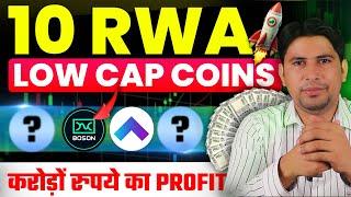 Top 10 Rwa Crypto | | RWA Coins 100x | RWA | Blackrock | Ondo Finance | 100x Coins | Top Altcoins