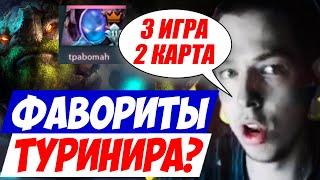 ТУРНИР ОТ BETBOOM! 2 КАРТА ПРОТИВ TPABOMAH, ILTW ! Дневник убийцы нубов!