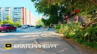 Ekaterinburg. ZhBI. Bike ride in 4K. Novgorodtseva, Residential complexes Malachite, Skazka