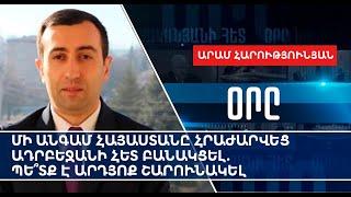 Однажды Армения уже отказала Азербайджану: нужно ли продолжать переговоры