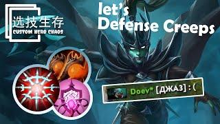 PHANTOM ASSASSIN Let's Defense Creeps - Dota 2 Custom Hero Chaos