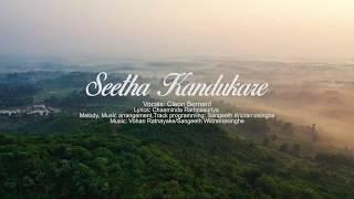 Seetha Kandukare by Cleon John - Official Audio.