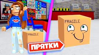 ИГРАЕМ В НОВЫЕ ПРЯТКИ ROBLOX 2020