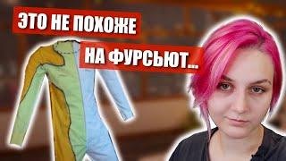 Как сделать ТЕЛО фурсьюта!  Теория и подготовка к созданию фулла!