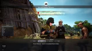 Black Desert | Квесты с озвучкой 2. Место раскопок и делегация из Валенсии. [25]