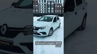 Renault Logan 2021 - Надежный седан станет верным спутником в любой дороге! #renault #logan #tmn