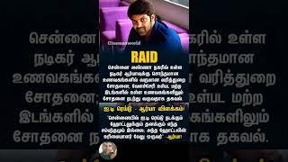 ஐ.டி ரெய்டு - ஆர்யா விளக்கம் | 358 | #aarya #tamilcinema #cineupdates #youtubeshorts #tamil #actor