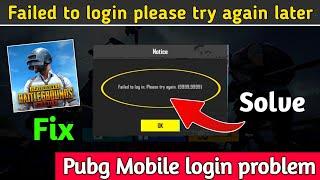 Failed to login please try again | pubg mobile failed to login please try again | pubg login problem