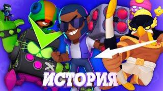 СБОРНИК НОСТАЛЬГИЧЕСКИХ ИСТОРИЙ BRAWL STARS