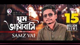 Samz Vai | Ghum Valobashi | ঘুম ভালোবাসি | Bengali Song | 2019