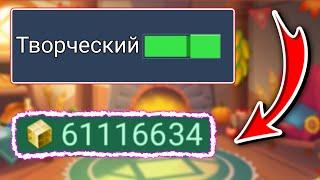 Как ПЕРЕКЛЮЧИТЬ На ТВОРЧЕСКИЙ РЕЖИМ В Блокмен Го Бед Варс?! | Как ВЫДАТЬ БЕСПЛАТНЫЕ ГКУБЫ?!