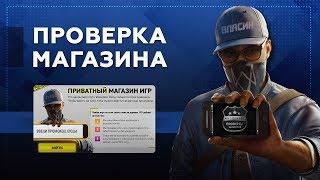 Проверка магазина#113 - gamersclub.org (СЛУЧАЙНЫЕ ИГРЫ STEAM! FAR CRY 5 ЗА 200 РУБЛЕЙ?)