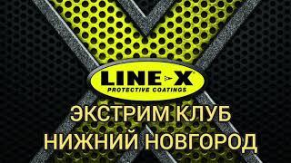 Покраска в Line-X ( Лайнекс ) силовых бамперов внедорожников. Свойства материала. LineX coating