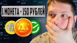 КАК ВЫВЕСТИ ДЕНЬГИ С Hamster kombat? ВЫВОД МОНЕТ ИЗ Хамстер Комбат !