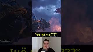 Прибытие Марнеуса Калгара. Наступает Час Мстителей #spacemarine2 #shortsvideo #shorts #games #sigma