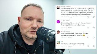 Ментальные ОККУПАНТЫ ЛАТВИИ скучают по СССР. За оккупацию Латвии им дарили квартиры.