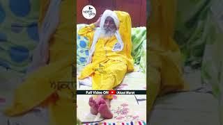 ਨਿਹੰਗ ਸਿੰਘ ਦੀ ਫਤਿਹ ਦਾ ਜਵਾਬ ਨਹੀਂ ਦਿੱਤਾ | Sant Baba Ajit Singh Hansali Wale