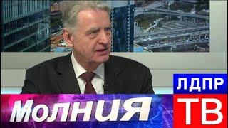 Павел Медведев о мошенничестве по телефону. Молния от 18.10.17