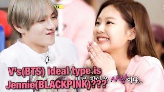 V’s(BTS) ideal type is Jennie(BLACKPINK)rus.sub