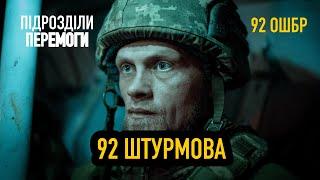 Звільнити Куп'янськ за три дні. 92 ОШБр про оборону Харкова, контрнаступ, Бахмут • Ukraїner