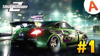 Need For Speed Underground 2 - Полное Прохождение #1