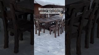 Комплект в беседку из лиственницы ️89511853260 Елена,мебельнатурал