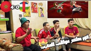 رده فعل مصريين علي فوز المغرب المجنون علي إفريقيا الوسطى برباعية نظيفة 