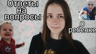 ОТВЕТЫ НА ВАШИ ВОПРОСЫ О РЕБЕНКЕ\ ранние роды \ недоношенный \ выгорание депрессия