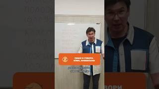 Класть или лОжить? Как же правильно?)