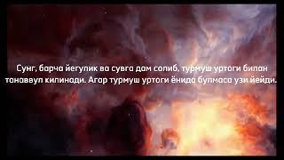 Жуфти халоли аразлаб кетиб колганлар учун энг кучли кайтарувчи дуо.