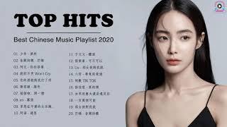 Best Chinese Music Collection 2021 | Top 20 Chinese Songs 2021| 2021 Chinese Songs