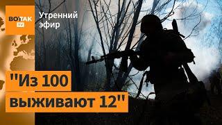 ️Солдат ВС РФ слил данные о потерях под Волчанском. Огромный пожар на складе ГСМ / Утренний эфир