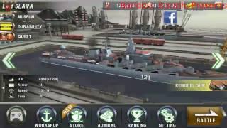 Warship Battle Game - Slava Dread (Remodel)