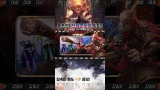 0.1% 할인 혜택 서버 오픈, 싱글 유저의 신장 천국! 장비 자동줍기, 자동사냥, 자동협성 #PRG 강림2:제천대성 =F232671F=