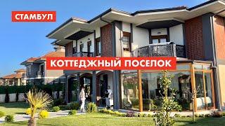 Турция. Дом или квартира. Купить или строить? [12+]