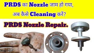 PRDS nozzle repair||prds nozzle cleaning|how to clean the desuperheating nozzle of prds?|raj poudel