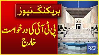 PTI Lawyer Hamid Khan vs CJP Qazi Faiz Isa on Review of PTI's Intra Party Case | Dawn News