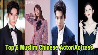 Top 6 Chinese Muslim actor yalkun merxat, madina Mehmet, dilraba dilmurat and much more BA Creation