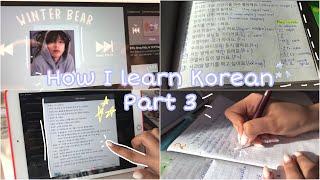 How learn Korean | Как выучить корейский язык | мои советы для изучения корейского | чем я пользуюсь