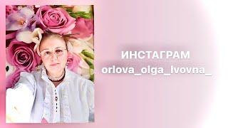 БЫСТРОЕ ОМОЛОЖЕНИЕ ЛИЦА МЕДОВЫМИ БАЛЬЗАМАМИ