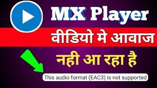 this audio format eac3 is not supported mx player 2023 | how to fix mx player eac3 not supported