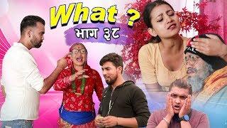 राजु मास्टरको WHAT Part 38 || 11  August || 2019 | Raju Master | Master TV